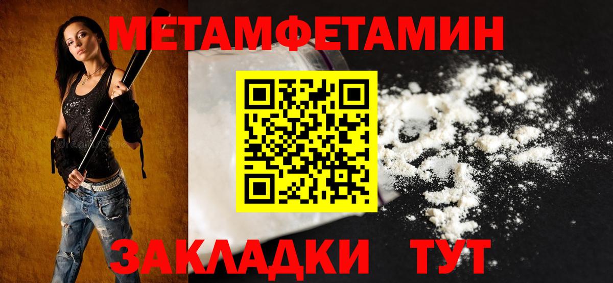 Сланцы  АМФЕТАМИН  Вход с VPN  АМФ 98% 