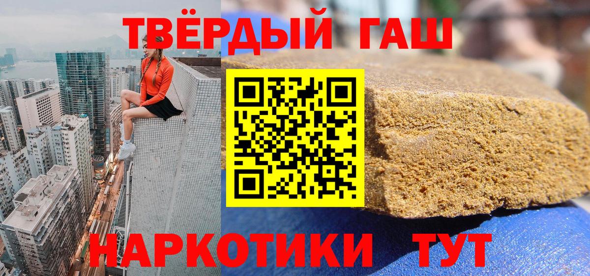 КЕТАМИН Сланцы