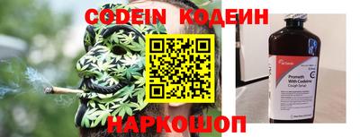 каннабис Новозыбков