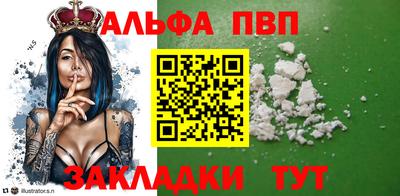 каннабис Новозыбков