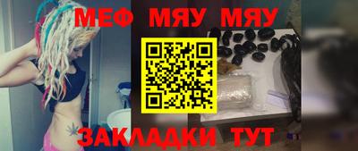 синтетический гашиш Новокубанск