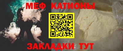 синтетический гашиш Новокубанск