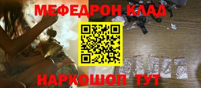 синтетический гашиш Новокубанск
