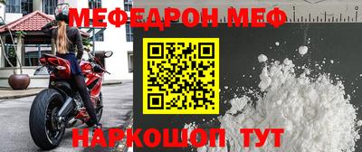 синтетический гашиш Новокубанск
