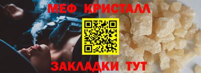 синтетический гашиш Новокубанск