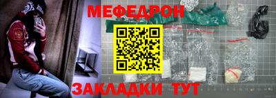 каннабис Новозыбков