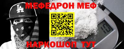 каннабис Новозыбков