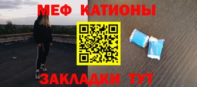 ALPHA PVP Новодвинск