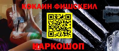 синтетический гашиш Новокубанск
