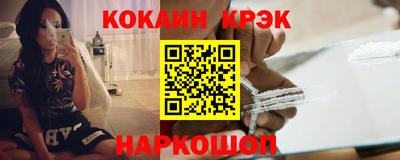 синтетический гашиш Новокубанск