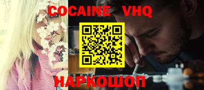 ALPHA PVP Новодвинск