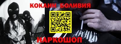 ALPHA PVP Новодвинск