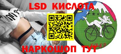 каннабис Новозыбков