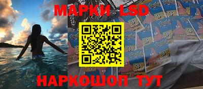 синтетический гашиш Новокубанск