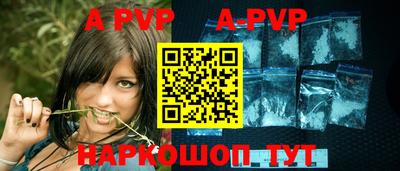 каннабис Новозыбков