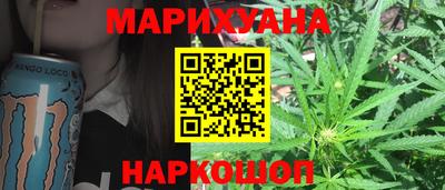 каннабис Новозыбков