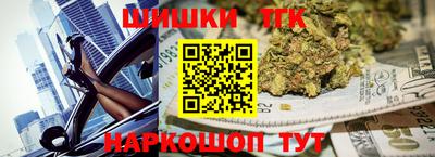 каннабис Новозыбков