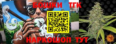 каннабис Новозыбков