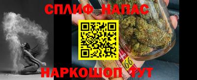 каннабис Новозыбков