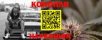 каннабис Новозыбков