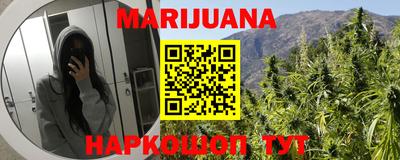 синтетический гашиш Новокубанск