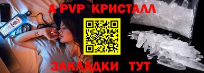 синтетический гашиш Новокубанск