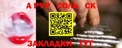 каннабис Новозыбков