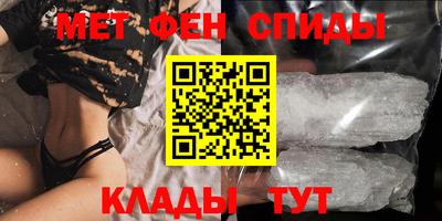 ALPHA PVP Новодвинск