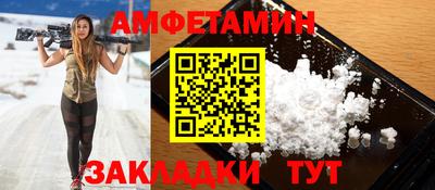 ALPHA PVP Новодвинск