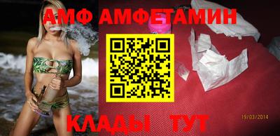каннабис Новозыбков
