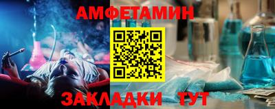 ALPHA PVP Новодвинск