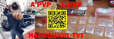 синтетический гашиш Новокубанск