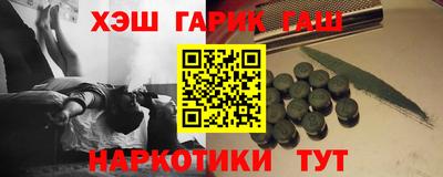 каннабис Новозыбков
