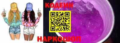 каннабис Новозыбков