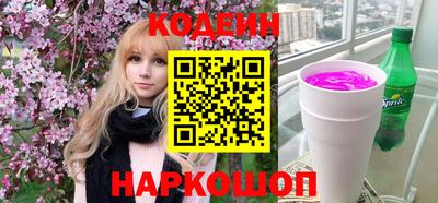 каннабис Новозыбков