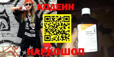 синтетический гашиш Новокубанск