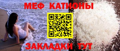 синтетический гашиш Новокубанск
