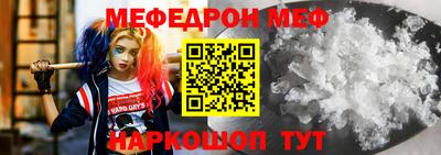 синтетический гашиш Новокубанск
