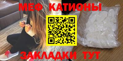 синтетический гашиш Новокубанск