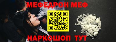 синтетический гашиш Новокубанск