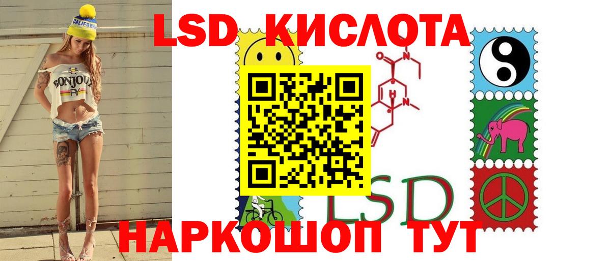 Сланцы  Лсд 25 экстази ecstasy  Вход с VPN 