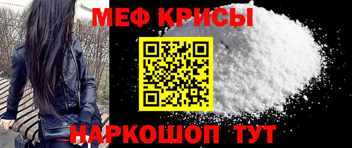 МЕФ Сланцы