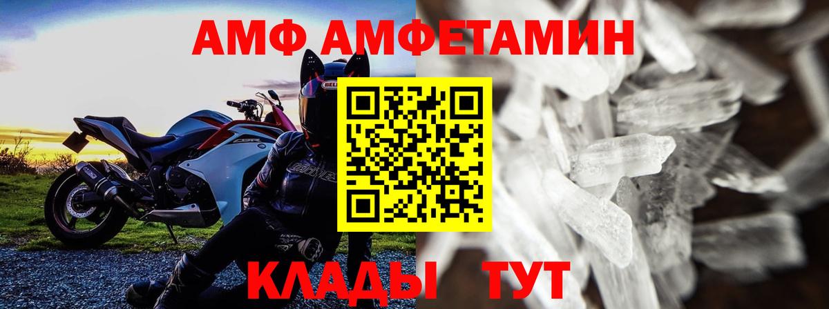 Первитин витя Сланцы