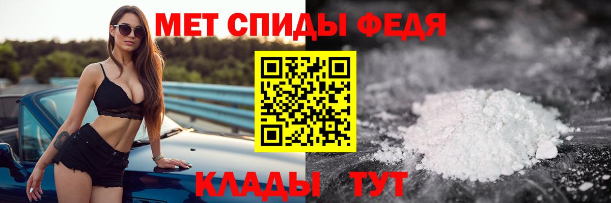 Метамфетамин Декстрометамфетамин 99.9%  Метамфетамин Декстрометамфетамин 99.9%  Сланцы  Вход с VPN 
