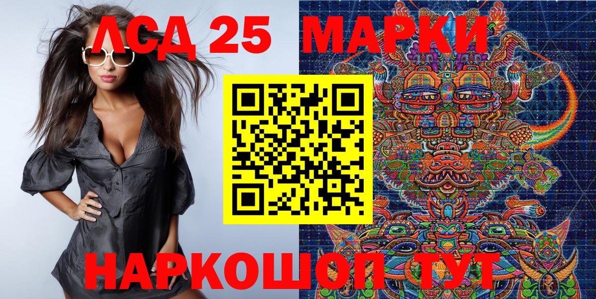 Сланцы  Марки NBOMe 1,5мг  Вход с VPN 