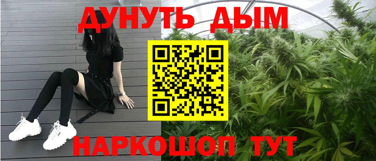Сланцы  Бошки марихуана конопля  Бошки марихуана OG Kush  Вход с VPN 